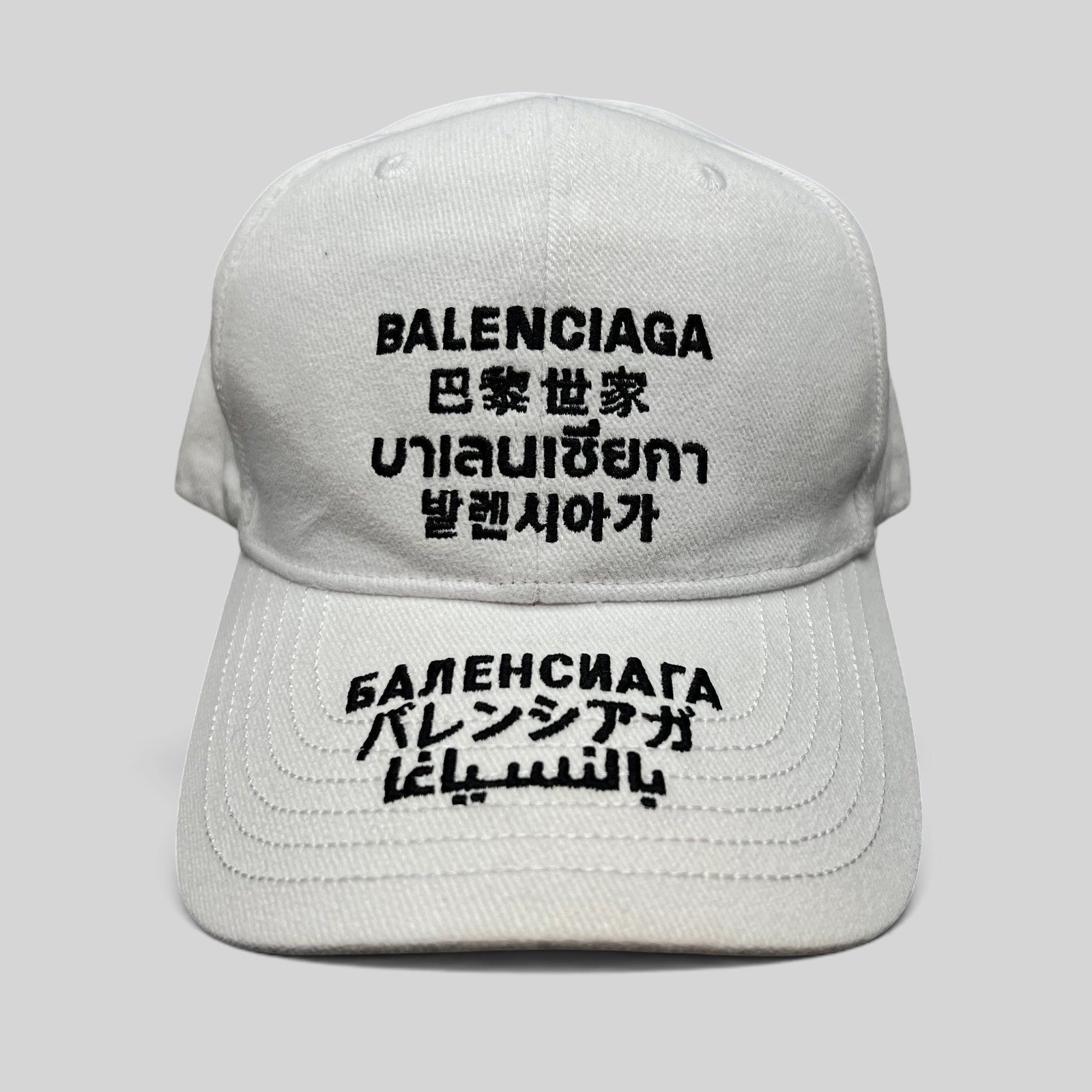 Raree Finds white cotton strapback hat with black multilingual Balenciaga logo embroidery on front and brim